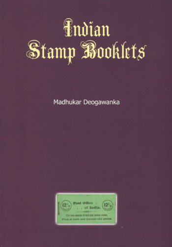 NEU ERSCHIENEN: Madhukar Deogawanka: Indian Stamp Booklets