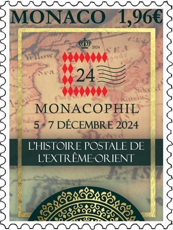 Eine Briefmarke für die nächste MonacoPhil 2024
