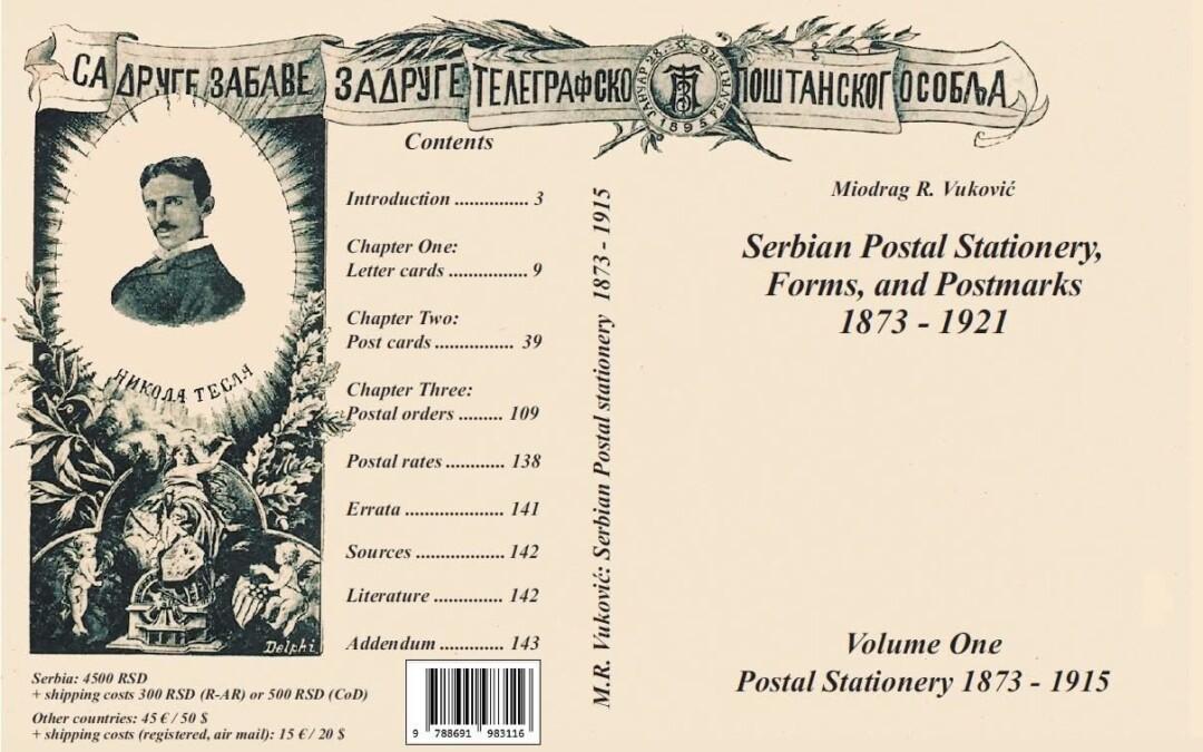 New Book: Serbian Postal Stationery 1873-1915 by Miodrag R. Vuković