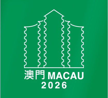MACAO 2026 – List of Philatelic Literature Winners